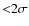 ${<}2\sigma$