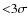 ${<}3\sigma$