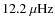 $12.2~\mu{\rm Hz}$