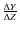 $\frac{\Delta Y}{\Delta Z}$