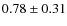 $0.78 \pm 0.31$