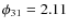 $\phi_{31}=2.11$