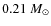 $0.21~M_{\odot}$