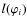 $l(\varphi_i)$