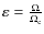 $\varepsilon=\frac{\Omega}{\Omega_{\rm c}}$