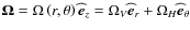 $\vec\Omega=\Omega\left(r,\theta\right){\widehat{\vec{e}}}_{z}=\Omega_{V}\widehat{\vec{e}}_{r}+\Omega_{H}\widehat{\vec{e}}_{\theta}$