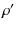 $\displaystyle \rho'$