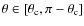 $\theta\in\left[\theta_{\rm c},\pi-\theta_{\rm c}\right]$