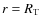 $r=R_{\rm T}$