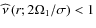${\widehat\nu}\left(r;2\Omega_{1}/\sigma\right)<1$