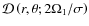 ${\mathcal D}\left(r,\theta;2\Omega_{1}/\sigma\right)$