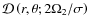 ${\mathcal D}\left(r,\theta;2\Omega_{2}/\sigma\right)$