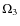 $\Omega _3$