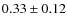 $0.33 \pm 0.12 $