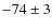 $-74 \pm 3$