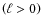 $\left( \ell > 0 \right)$
