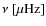 $\nu~ \rm [\mu \rm Hz] $