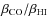 $\beta_{\rm CO}/\beta_{\rm HI}$