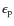 $\rm\epsilon _p$