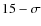 $\rm 15-\sigma$