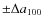 $\pm\Delta a_{100}$