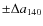 $\pm\Delta a_{140}$