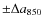 $ \pm \Delta a_{850}$