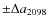 $\pm \Delta a_{2098}$