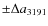 $ \pm \Delta a_{3191}$
