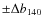 $\pm\Delta b_{140}$