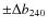 $\pm \Delta b_{240}$