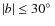 $\vert b\vert \le 30\hbox{$^\circ$ }$