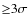 ${\ge} 3\sigma$