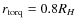 $r_{\rm torq} = 0.8 R_{H}$