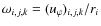 $\omega_{i,j,k} = (u_{\varphi})_{i,j,k}/r_i$