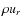 $\rho u_r$