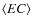 $\langle EC \rangle$