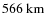 $566~{\rm km}$