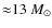 ${\approx}13~M_{\odot}$