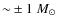 ${\sim}\pm1~M_{\odot}$