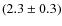 $(2.3\pm0.3)$