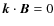 ${\vec k}\cdot {\vec B} = 0$