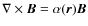 $\nabla \times {\vec B} = \alpha ({\vec r}){\vec B}$