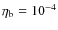 $\eta_{\rm b}=10^{-4}$