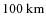 $100~\mbox{km}$