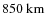 $850~\mbox{km}$