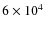 $6\times 10^4$
