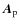${\vec A_{\rm p}}$