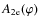 $A_{\rm 2e}(\varphi)$