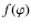 $f(\varphi)$
